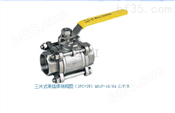 上海赛泰泵阀供应 三片式承插焊球阀