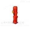 州泉 XBD4.4/5-504立式消防泵