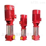 州泉 XBD6/0.56-（I）25×5多级管道消防泵