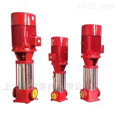 州泉 XBD3.6/0.56立式多级管道消防泵