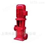 州泉 XBD5.5/5-50×4型立式多级消防泵，