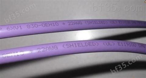 西门子DP紫色电缆