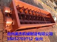 沧州英杰机械生产的桨叶式粉尘加湿机质量保证，价格合理。