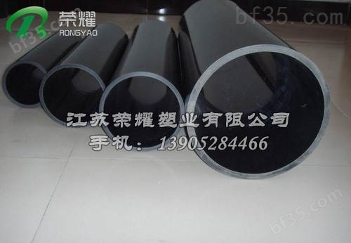 江苏荣耀塑业高质量生产聚乙烯PE管