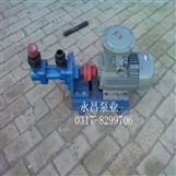 永昌泵业*3G型三螺杆泵,低价位,高品质