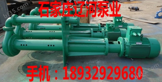 石家庄SP液下渣浆泵型号，液下渣浆泵规格价格