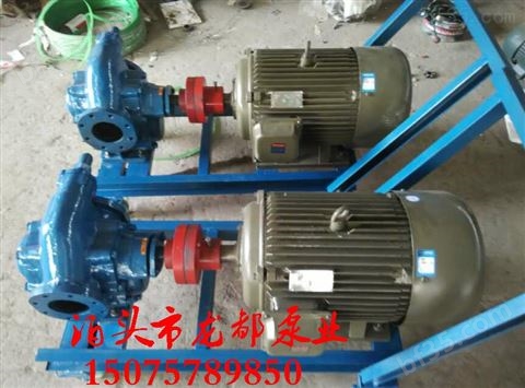 KCB-200移动式齿轮泵（配电柜齿轮泵）