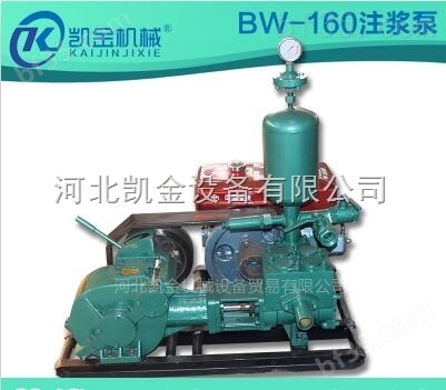 BW160往复式泥浆泵BW160双作用往复式泥浆泵BW160卧式往复式泥浆泵