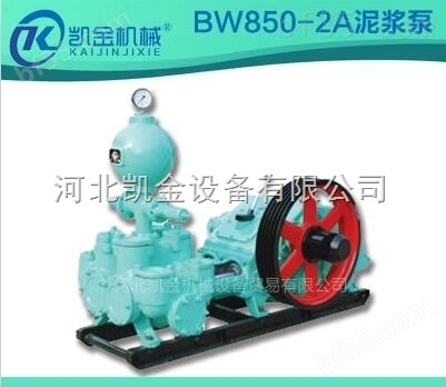 BW250型灰浆泵BW250灰浆泵BW-250型灰浆泵