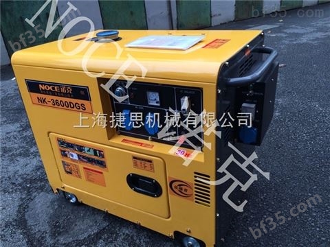 低排量小型家用柴油发电机价格NK-3600DGS