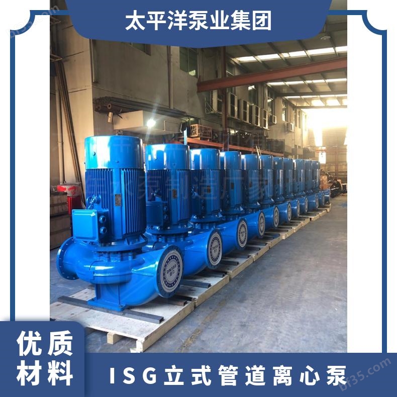 ISG立式管道泵铸铁材质