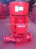 XBD-HY立式消防恒压切线泵