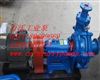 200ZJ-I-A60煤泥泵、渣浆泵结构、渣浆泵转子