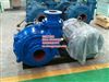 200ZJ-I-A58渣泥泵、渣浆泵护板、冲洗水泵