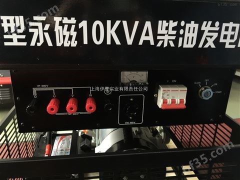 8KW柴油发电机多少钱一台