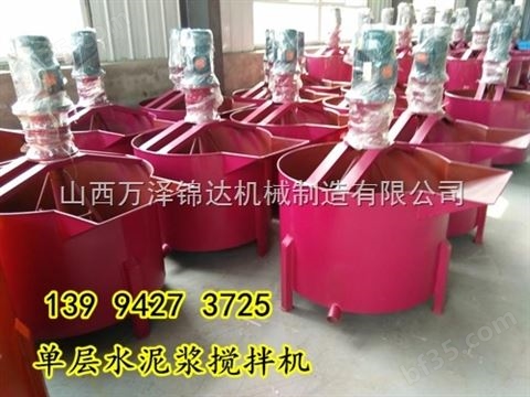 广东河源双层高低速搅拌机生产价格