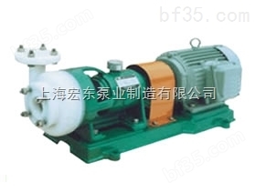 上海宏东FSB型氟塑料离心泵、FSB氟塑料合金化工泵