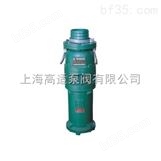 QY型充油式潜水电泵 无泄露潜水排污泵 优质潜水泵