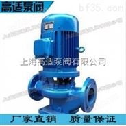 管道离心泵管道泵消防增压泵热水泵家