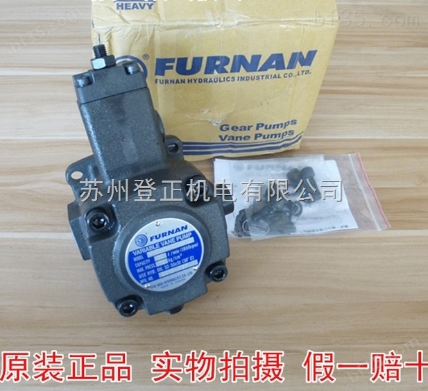 中国台湾FURNAN齿轮泵TLVP1-30FA3运行维护