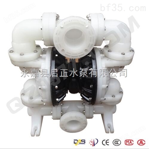永嘉启正电动隔膜泵*QBY3-40工程塑料气动隔膜泵