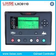 LXC6110发电机组控制器