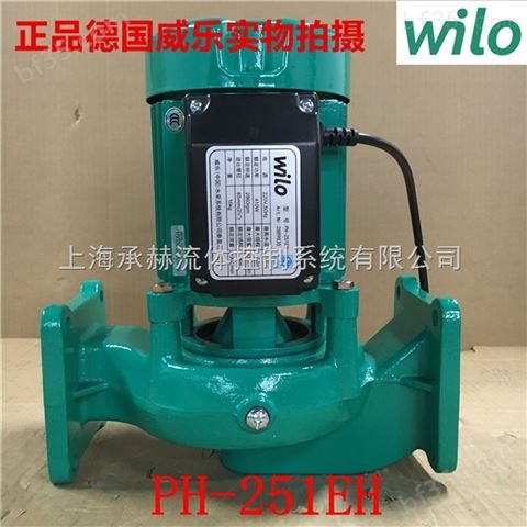 原装威乐/wilo水泵家用增压泵空调采暖循环泵