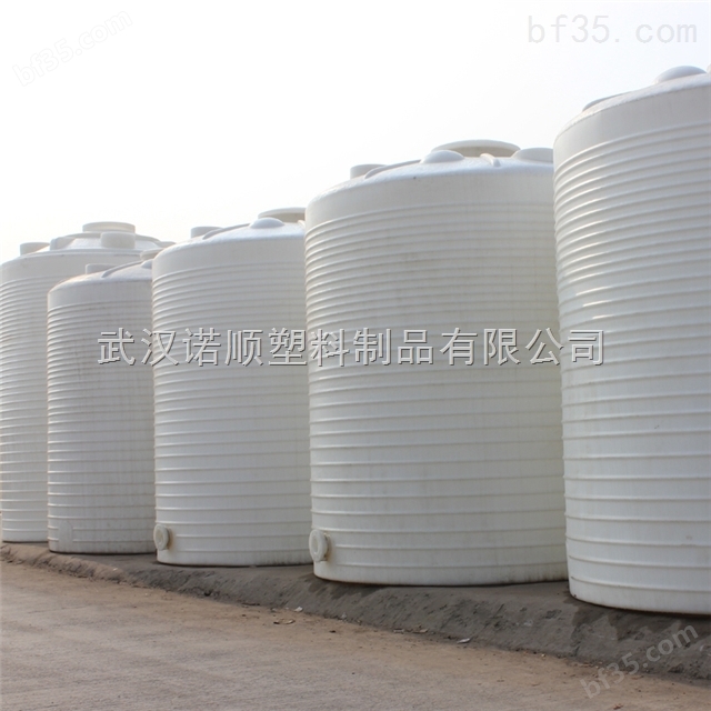 15吨污水收集水箱