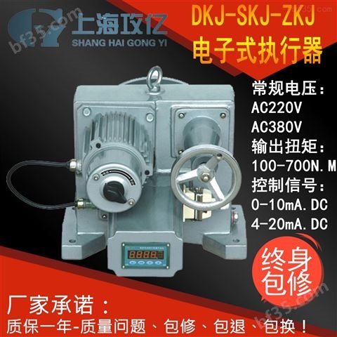 上海直销DKJ-2100角行程阀门电动执行机构