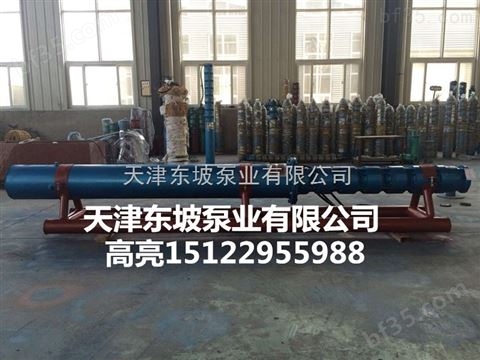 天津高扬程深井潜水泵-不锈钢深井泵-深井潜水泵