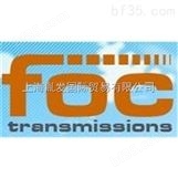 FOC Transmission变速箱