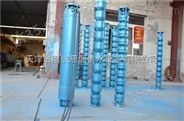天津QJ潜水泵厂家|喷泉深井泵|200QJ深井潜水泵