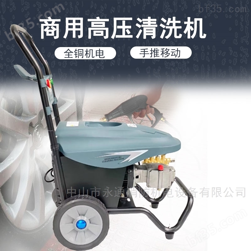 巨驰鑫220V商业高压清洗机自动家用洗车机