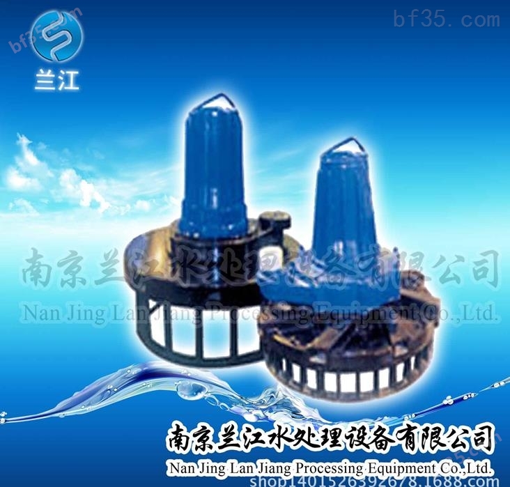 南京水处理曝气机QXB3.0
