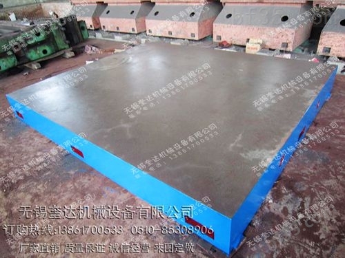 铸铁基础平板供应商大型基础平板基础平板定做