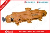 贵州ZD350-75*2自平衡多级泵,宏力泵业,自平衡多级泵