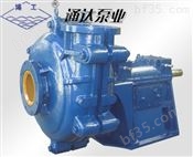 250ZJ-I-A70卧式渣浆泵