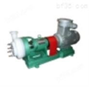 FSB型氟塑料合金化工泵