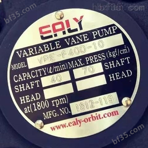 叶片泵高效率、高压运转弋力EALY油泵