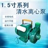 微型卧式清水离心泵1.5寸农田灌溉加压泵