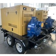 华圣移动式抽水泵 应急防汛泵车