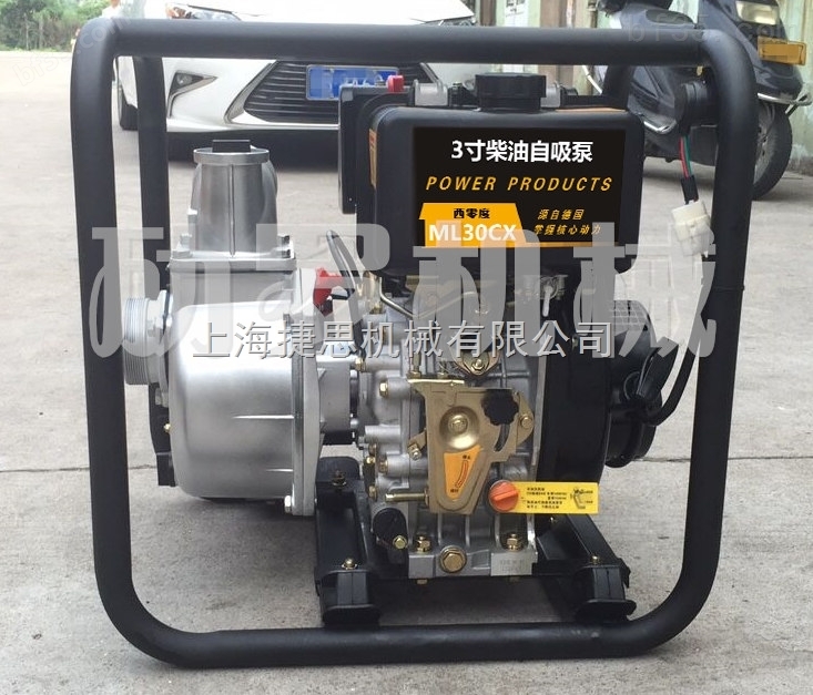 3寸柴油抽水泵-农业抽水泵ML30cx