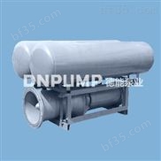 QZB浮筒式轴流泵_大功率_热电站循环水用泵