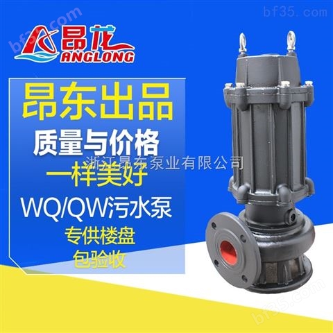 WQ国标无堵塞潜水泵 三相电动抽水泵