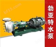 吉林省吉林市 大功率 防爆化工泵 水泵规格型号 价格