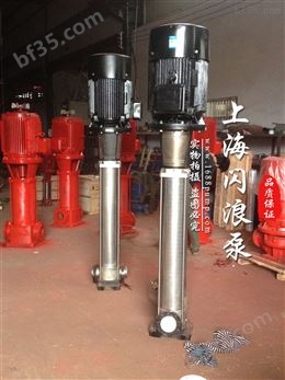 供应32CDLF4-50多级泵 多级立式离心泵 CDLF立式多级离心泵