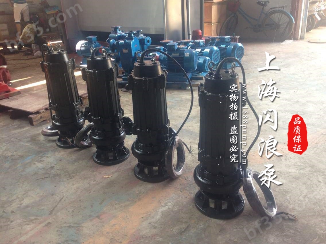 供应50QW25-32-5.5广州排污泵