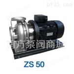 杭州南方泵业ZS50-32-160不锈钢卧式化工泵