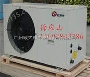超低温热泵、低温空气源热泵