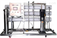 工业纯水制取设备多级反渗透水处理设备